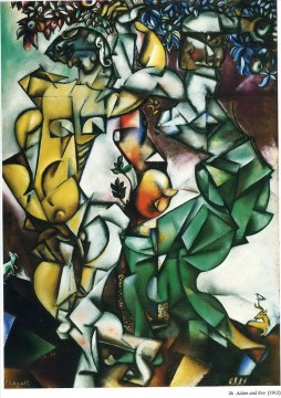 Adam et Eve contemporain Marc Chagall Peinture à l'huile